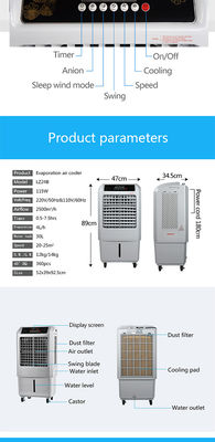 เครื่องทำความเย็นแบบ Swamp Cooler ในร่มสามด้าน RoHS อนุมัติการไหลเวียนของอากาศ 2500m3 / ชม
