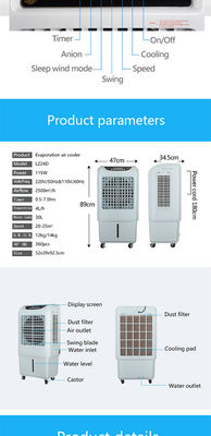 110V 3 In 1 เครื่องทำความเย็นแบบระเหย, เครื่องทำความเย็นแบบระเหยพร้อมเครื่องลดความชื้น